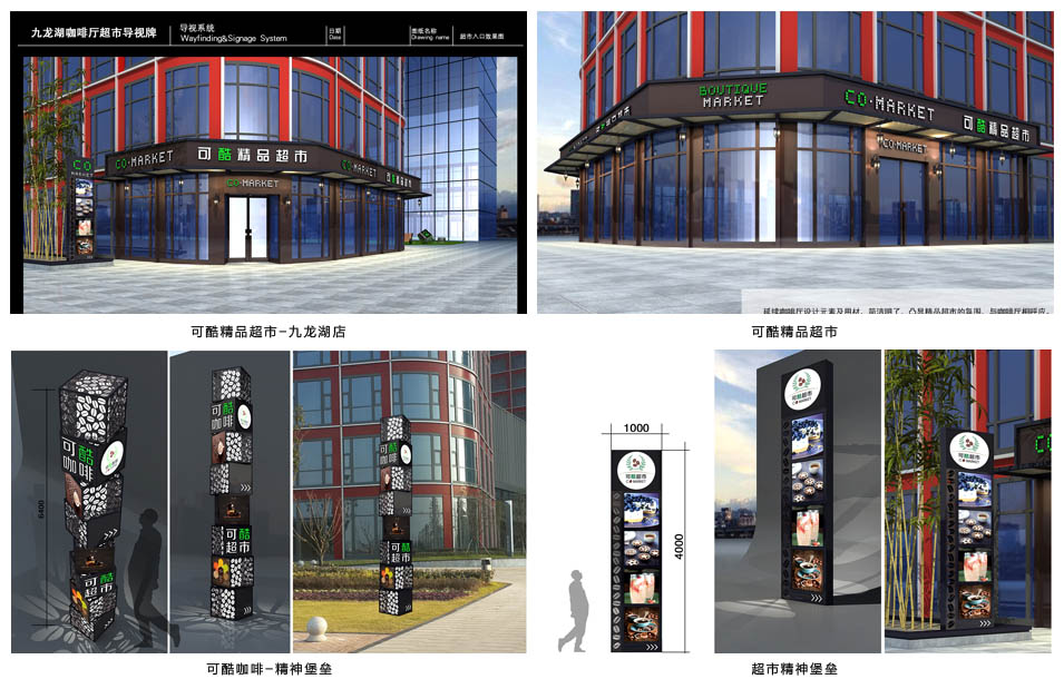 南京門頭設(shè)計(jì)